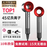 小米宝宝系列无叶高速电吹风机家用静音大功率不伤发恒温吹风筒速干【45亿负离子护发】 中国红-单风嘴丨45亿 水润负离子恒温护发 【2025新款】
