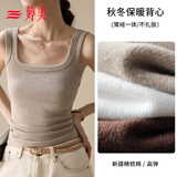 婷美加绒保暖背心女吊带内搭宽肩美背新款秋冬无袖打底衫可外穿上衣