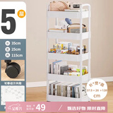 金隆兴小推车置物架宿舍浴室厨房落地多层蔬菜零食置物架婴儿用品收纳架