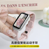 P+72025新款高颜值智能震动闹钟手环10男女款学生青少年初高中生专用心率健康检测运动电子手表看时间 藕粉【DIY壁纸+运动+闹钟+信息提醒+健康检测】