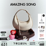 Amazing Song乙颂[教师节礼物]半月包小号女包时尚高级感百搭通勤单肩斜挎包