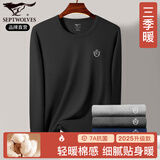 七匹狼【100%棉】纯棉秋衣男秋季打底全棉上衣长袖线衣保暖内衣棉毛衫