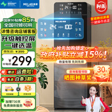 美菱（MeiLing） 饮水机下置式家用立式温热型/冷热型下置水桶饮水器 品牌旗舰【 升级智能触控屏- 温热型 】晒图奖30