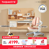 护童（Totguard）儿童学习桌椅学生书桌椅可升降实木写字桌课桌椅套装120cm带书柜 习惯星_新实木+摇臂追背椅_红