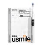 usmile【企业】笑容加智能扫振电动牙刷 P20 PROS冰河白+2刷头 深度清洁护龈 