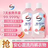 威露士自然除菌液1L*2瓶香氛衣物消毒液杀菌48H留香儿童玩具消毒水