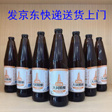 大同蓝山西大同特产大同精酿啤酒德式小麦啤酒 大同精酿啤酒500ml*12瓶 玻璃瓶