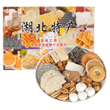 楚味堂湖北特产孝感麻糖休闲小吃零食糕点15组合武汉特产怀旧零食 15组合【换新款】