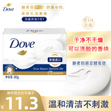 多芬柔肤乳霜洁面沐浴二合一香块香皂90g