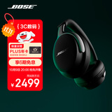 Bose【政府补贴】QuietComfort 消噪耳机Ultra-经典黑 头戴式无线蓝牙降噪 沉浸音乐体验 双11购物推荐