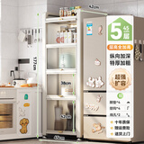 帅仕（shuaishi）厨房用具置物架落地餐边橱柜冰箱夹缝收纳碗柜微波炉烤箱储物柜子 白【整柜加高】5层45长42深-加深款
