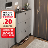 家世华（JIA SHI HUA）超薄入户门鞋柜家用门口2023新款进门一体靠墙翻斗式大容量收纳柜 轻奢灰70*17*120【单层放鞋】