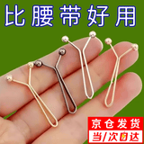 穗之语裤子收腰神器隐形别针收腰裤腰大小固定扣免缝可调节卡扣牙粉夹子 【金色+银色+枪色】各3个