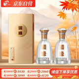 今世缘 国缘对开 柔雅型白酒 42度 500ml*2瓶 双瓶装 婚庆喜宴 送礼