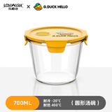 乐唯诗（LOVWISH）小黄鸭玻璃饭盒微波炉加热专用碗上班族带饭餐盒水果保鲜盒便当盒 高硼汤碗【可微波】单件装700ml