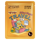 珍视明小黄鸭场景商务差旅蒸汽眼罩热敷睡眠遮光发加热柑橘清香1片