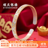 顺庆银楼足银9999 招财猫手镯 情侣款足银手镯小众ins风送女友节日礼物 招财猫手镯约30克平安喜乐（金色