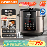 苏泊尔（SUPOR）304不锈钢内胆 6L大容量 全自动6-8人家用多功能电压力锅高压锅电饭锅SY-60YC6003
