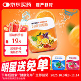 慢严舒柠润喉糖护嗓鲜橙40g(15粒)胖大海薄荷糖教师节礼物送老师咽嗓含片