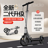 梦多福 滑板车成人两轮滑板车代步滑板车二轮避减震可折叠碟刹脚刹 枪灰色双刹车前置减震 三档高度调节