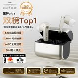 籁特易耳【2025新款-重磅新品】星环ultra蓝牙耳机入耳式真无线HiFi音质主动降噪超长续航游戏音乐运动耳机 【金榜热卖】芽灰【52dB深空降噪】 LDAC/LHDC-双版本