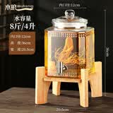 木琅（mulang）泡酒玻璃瓶带龙头泡酒专用罐大容量酒坛存酒高档泡酒罐泡酒瓶容器 钻石8斤+不锈钢龙头+竹木底座
