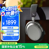 森海塞尔（Sennheiser）MOMENTUM 4 无线耳机 大馒头4主动降噪 头戴式耳机 石墨色 礼物