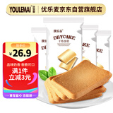 优乐麦干烙蛋糕恋奶味400g*2 干酪鸡蛋饼干独立包装蛋糕点心零食