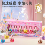 泰芬乐（BIG TAYLOR）圣诞礼物儿童指甲油化妆品无毒套装可撕免烤美甲礼盒女孩生日礼物