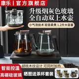 康乐烧水壶自动上水电热水壶烧水保温一体全自动恒温电水壶底部双上水泡茶台嵌两用电茶炉保温电茶壶 1.2L 【双边上水】T29煮茶款（适用净水器）