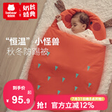 抱抱熊宝宝睡袋婴幼儿秋冬季四季通用新生儿防惊跳加厚防踢被神器 暖希橙（秋冬款建议10-20℃）