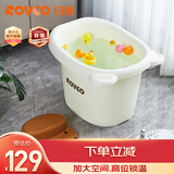 日康（rikang）浴桶 婴儿洗澡盆 儿童洗澡桶泡澡桶 游泳桶赠浴凳 米色 X1001-3
