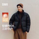 森马（Semir）轻松羽绒丨羽绒服男三防外套90绒面包服2025冬抗静电109725113101