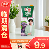 汇源100%葡萄汁1L大瓶果汁酸甜好喝原浆饮料【临期清仓】