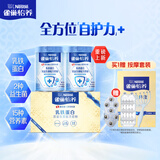 雀巢（Nestle）怡养乳铁蛋白双益生菌配方中老年奶粉800g*2中秋礼盒 送礼送长辈