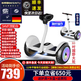 柏思图（besintu）平衡车3-6-12岁体感10岁到15岁以成人智能电动车新款自平衡车儿童两轮双控带手扶越野体感车 54v顶配白【腿杆+手杆+越野轮】