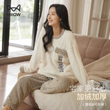 猫人女士睡衣女秋冬抑菌蓬松珊瑚绒款圆领刺绣长袖厚款家居服可外穿