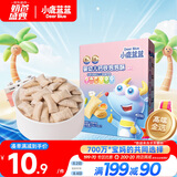 小鹿蓝蓝 婴幼儿钙铁泡泡酥小饼干原味35g 宝宝饼干儿童饼干零食8个月+ 