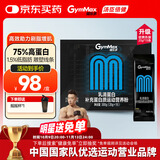 健乐多汤臣倍健分离乳清蛋白粉增肌粉进口75%高蛋白香草味300g/盒15袋