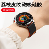 Gumei 适用华为手表GT6表带GT6pro磁吸watch5荣耀GT5硅胶GT4男女new腕带buds防水荣耀3液态运动防水防汗 黑配橙【荔枝纹硅胶磁吸】防水防汗