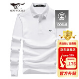 七匹狼长袖t恤男固色简约秋季翻领纯棉polo保罗衫男装商务纯色打底衫 本白-3.0升级纯棉固色 XL 175/92A(XL)