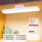 小米有品同款台灯学习护眼灯宿舍灯学生寝室磁吸灯书桌led夜读灯阅读灯 豪华插电款【触摸控制+调光调色+旋转】