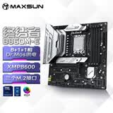 铭瑄（MAXSUN）MS-终结者 B860M-E 支持DDR5 CPU 225F/230F/250K（Intel B860/LGA 1851）