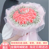 馨仪鲜花速递玫瑰向日葵康乃馨花束生日礼物全国同城配送 33朵粉玫瑰花束