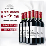露颂【西拉零度脱醇】进口无醇葡萄酒红酒0度无酒精葡萄汁挡酒送礼