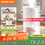 苏泊尔（SUPOR）加湿器小型落地净化器卧室办公桌面家用增湿器大容量雾化加湿器空调电风扇伴侣21B国家补贴