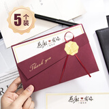 天色高级感贺卡感谢有你教师三八女神节祝福礼物生日明信片手写情书卡片年会伴手礼品TS-6142红色5个装