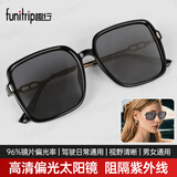 趣行偏光墨镜 方框太阳镜高清男女通用开车防紫外线墨镜 曜石黑