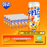 可口可乐（Coca-Cola）芬达Fanta 高考季 无糖零卡橙味碳酸饮料330ml*24摩登罐 高分必达