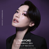TOM FORD绯境乌木30ML TF香水乌木沉香 男士女士生日礼物女送女友送男友